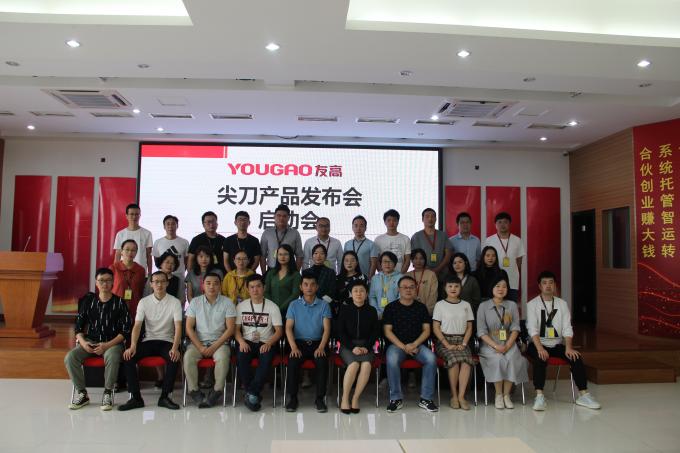 Cina Hefei Luox Yougao Technology Co., Ltd. Profil Perusahaan 0