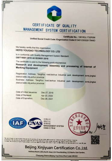 Hefei Luox Yougao Technology Co., Ltd. kontrol kualitas 3