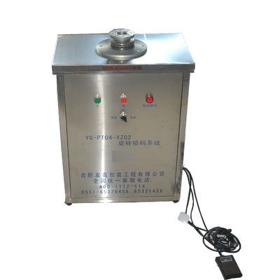 180W inkjet printer Rotary Coding System